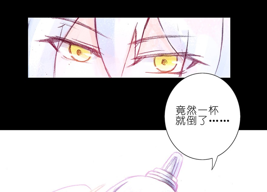 我家大师兄脑子有坑73