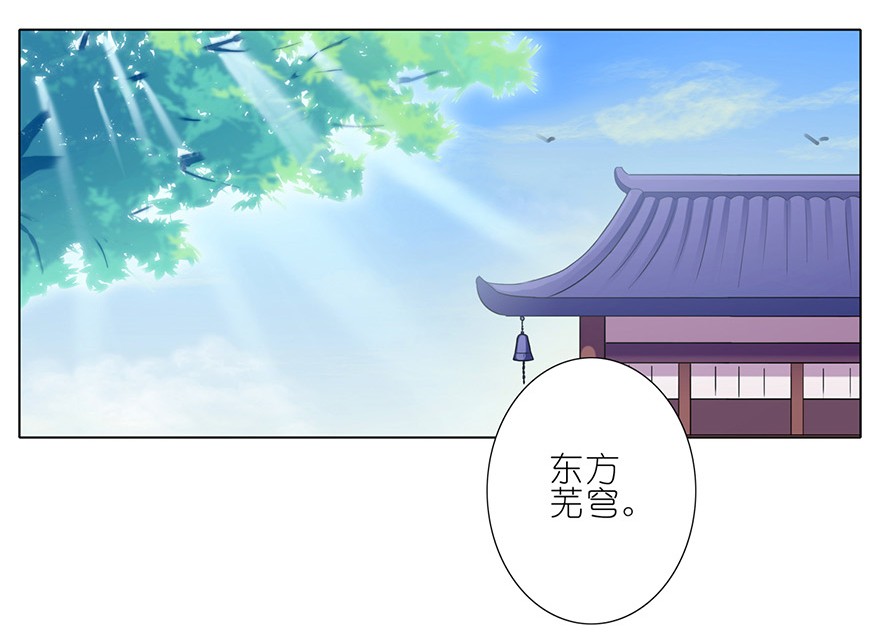 我家大师兄脑子有坑76