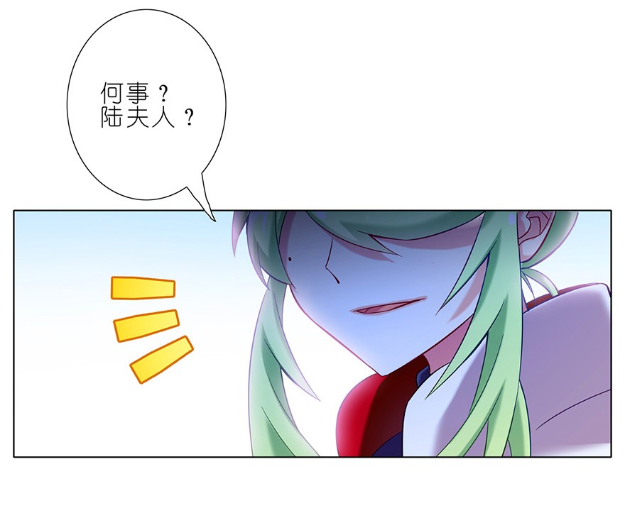 我家大师兄脑子有坑76