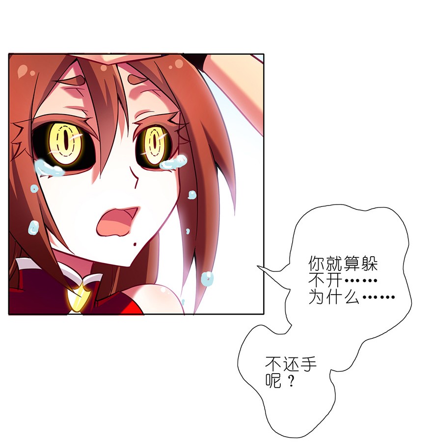 我家大师兄脑子有坑77