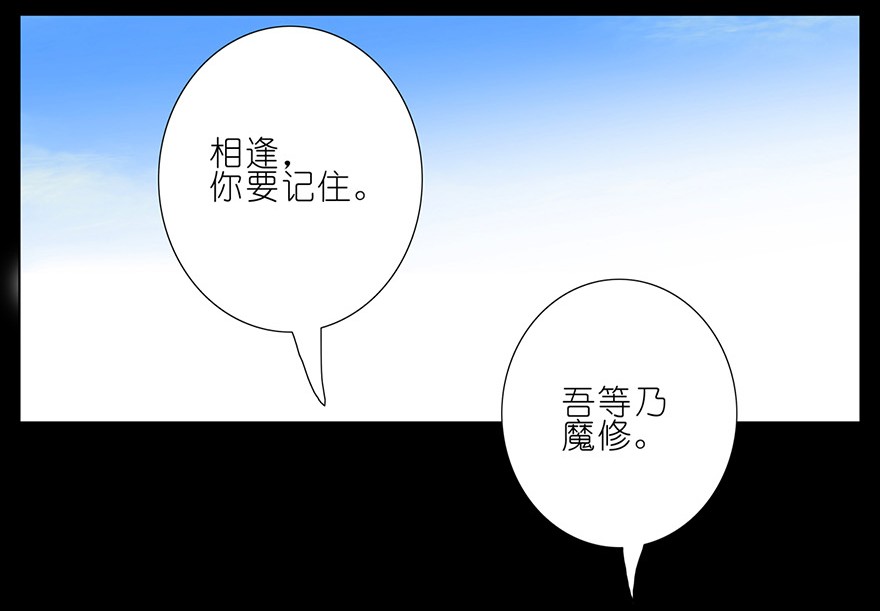 我家大师兄脑子有坑77