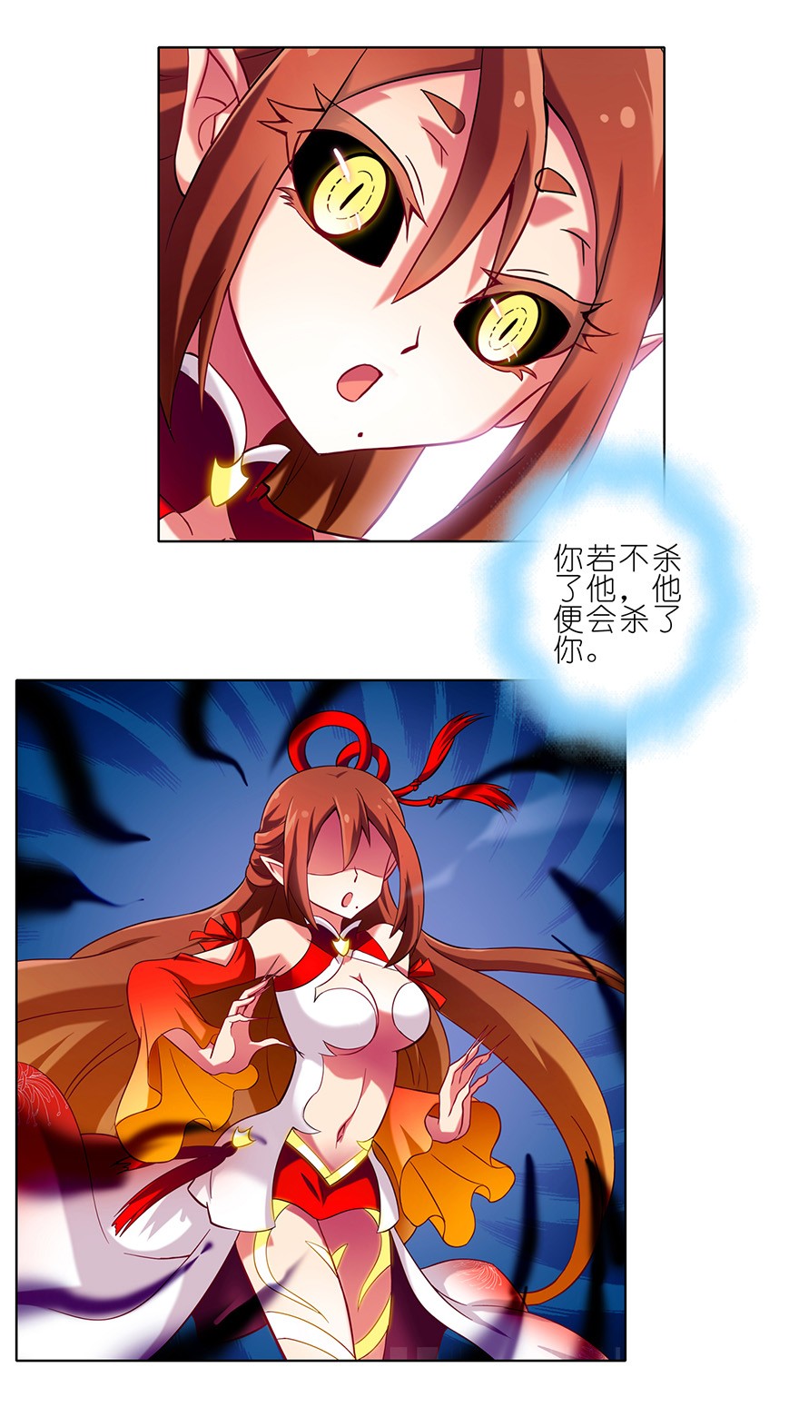 我家大师兄脑子有坑77