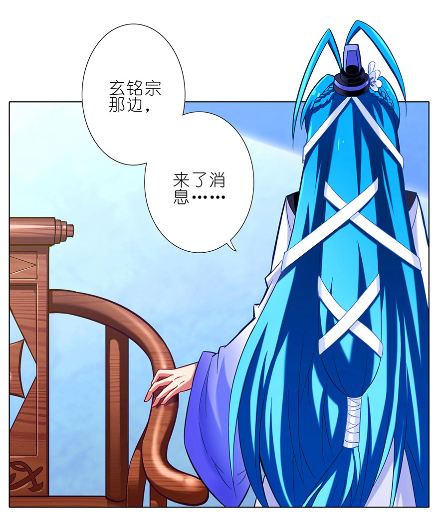 我家大师兄脑子有坑78