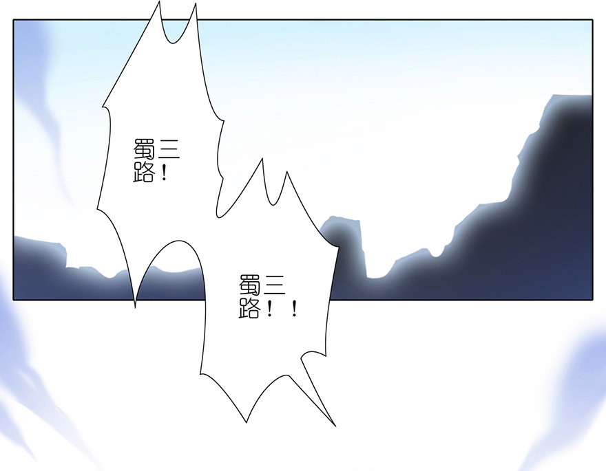 我家大师兄脑子有坑78