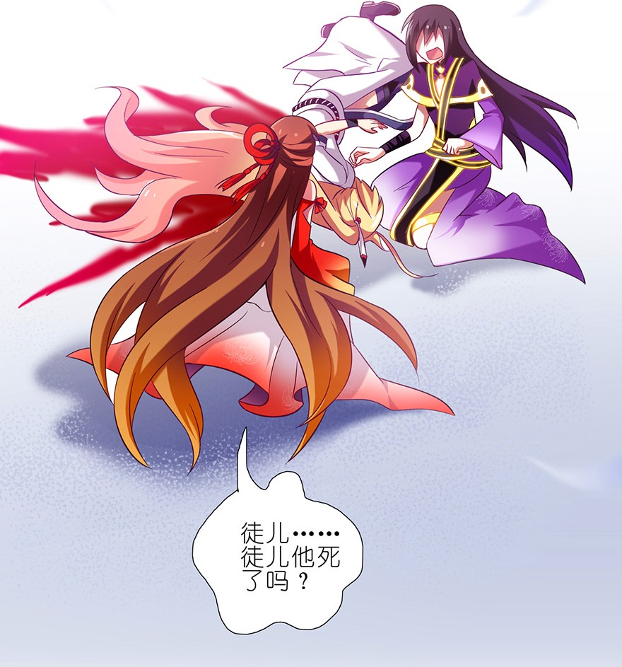 我家大师兄脑子有坑78