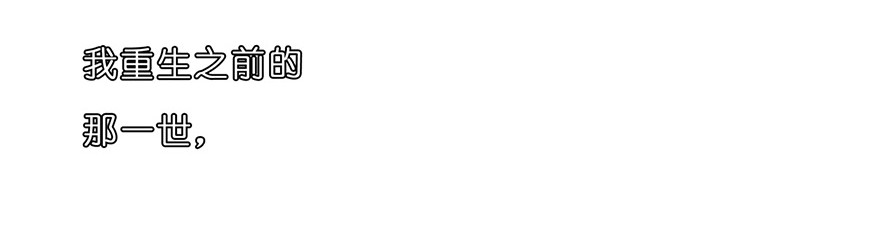 我家大师兄脑子有坑78