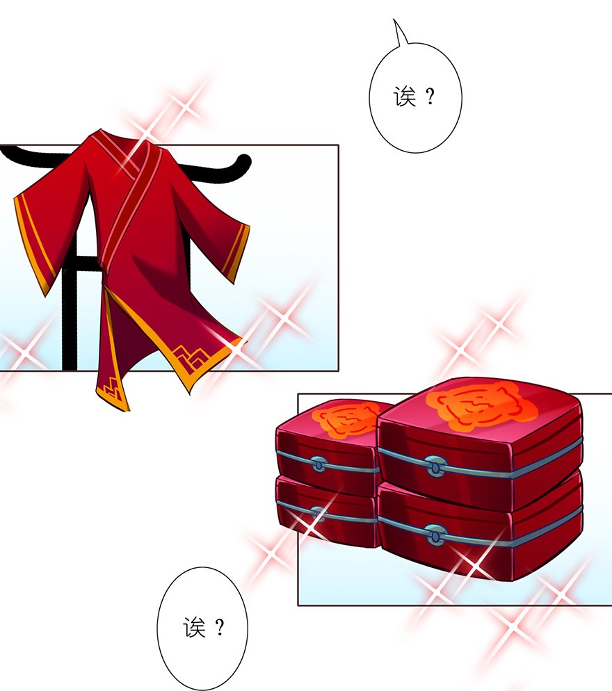 我家大师兄脑子有坑81