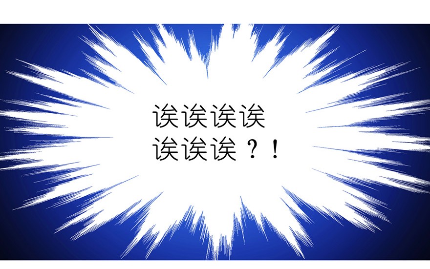 我家大师兄脑子有坑81