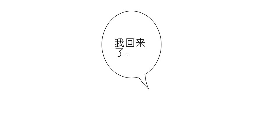 我家大师兄脑子有坑82