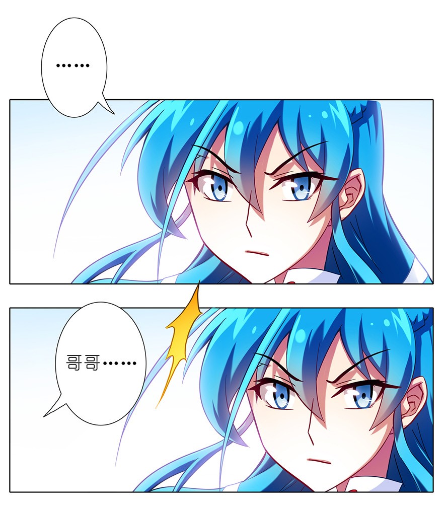 我家大师兄脑子有坑83