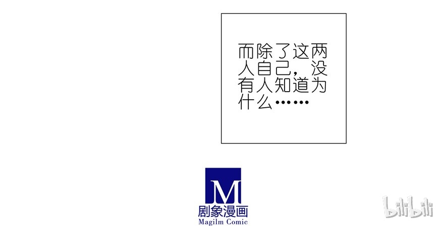 我家大师兄脑子有坑84
