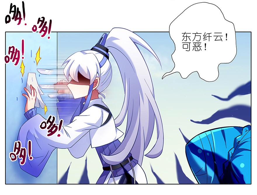 我家大师兄脑子有坑86