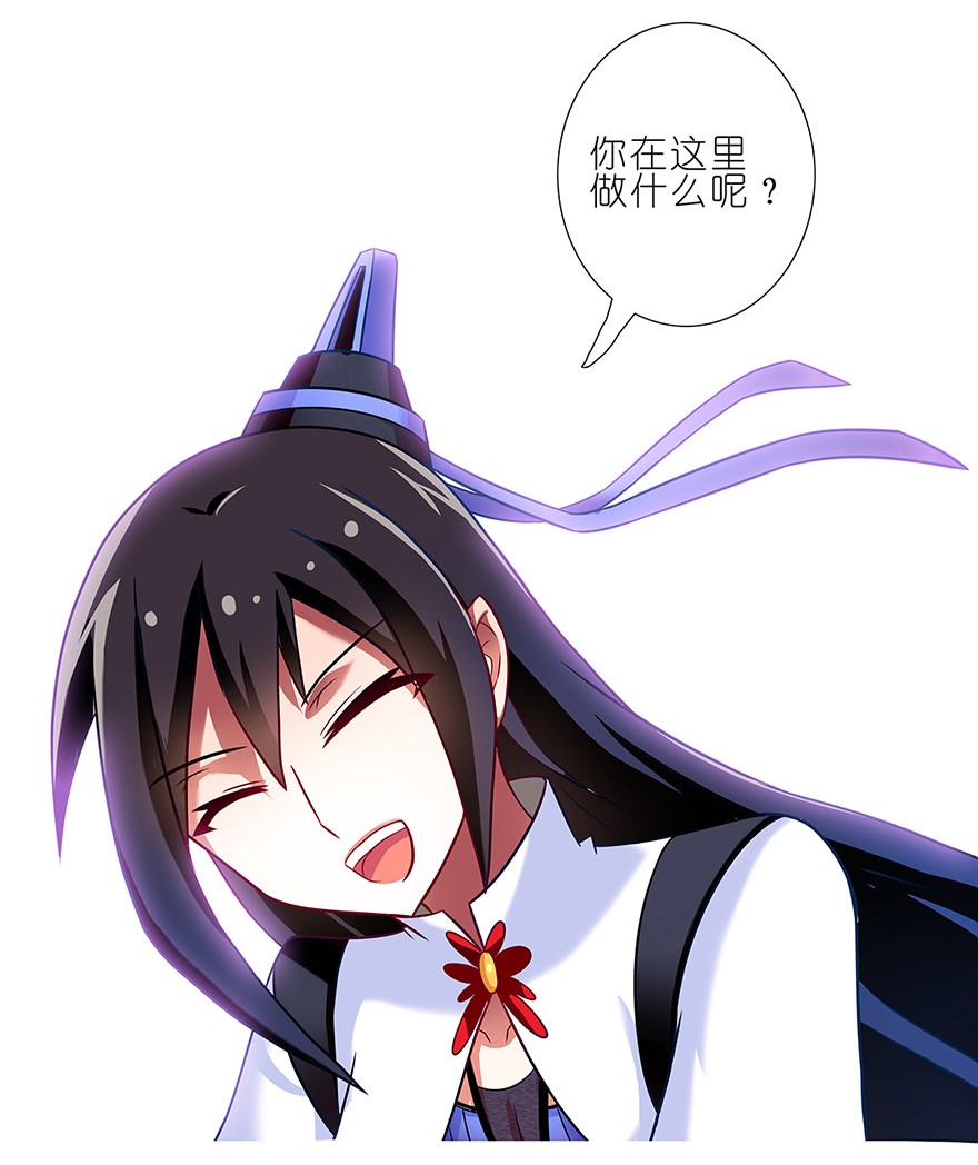 我家大师兄脑子有坑86