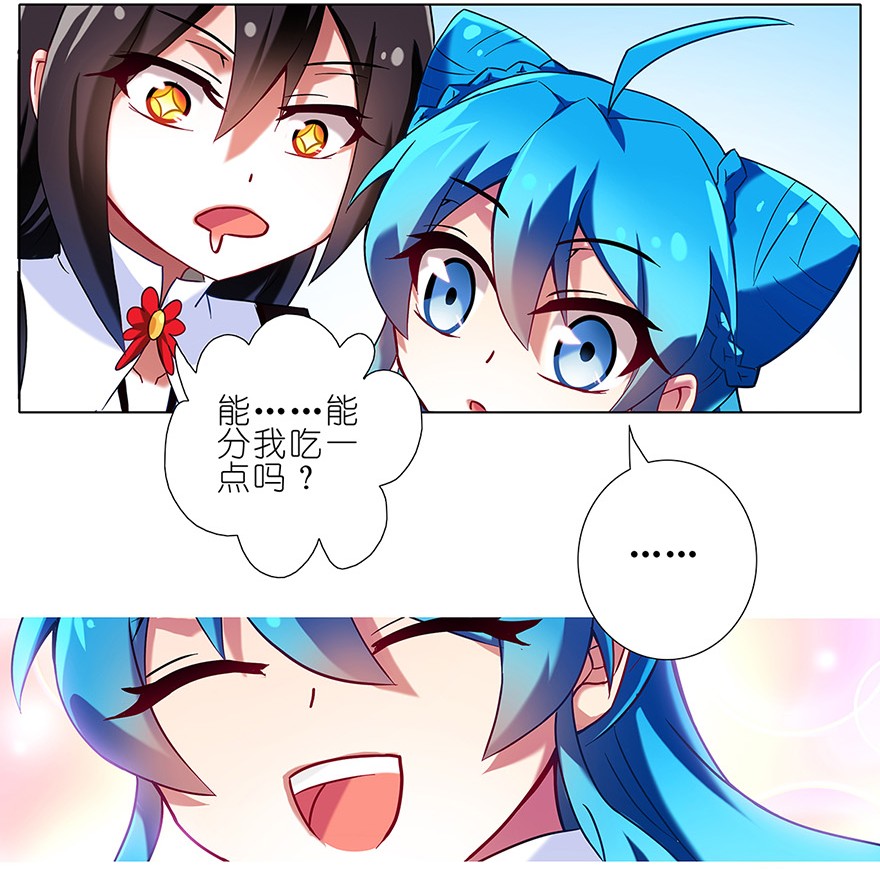 我家大师兄脑子有坑86