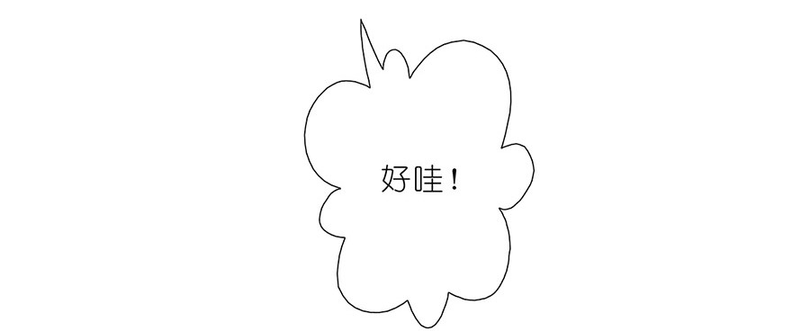 我家大师兄脑子有坑86