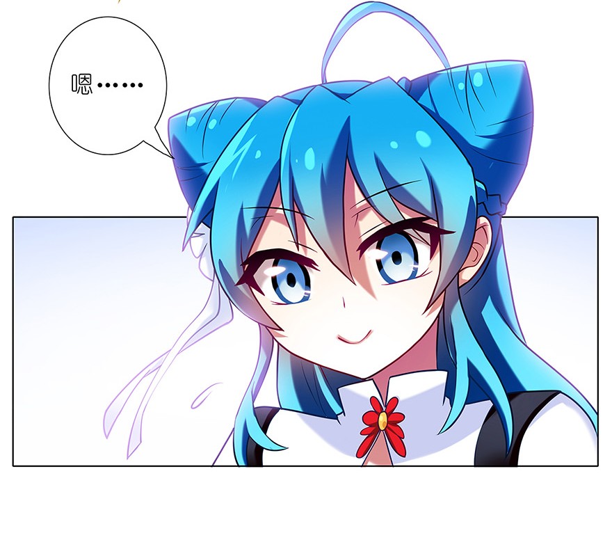 我家大师兄脑子有坑86