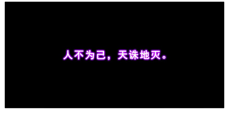 我家大师兄脑子有坑87