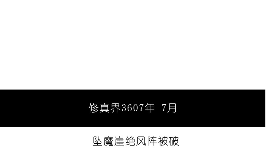 我家大师兄脑子有坑87