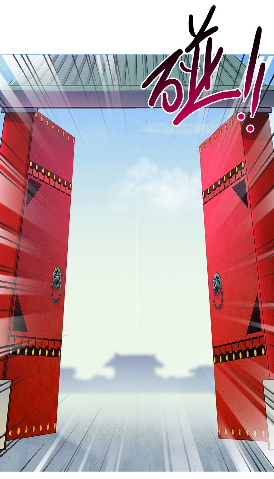 我家大师兄脑子有坑87