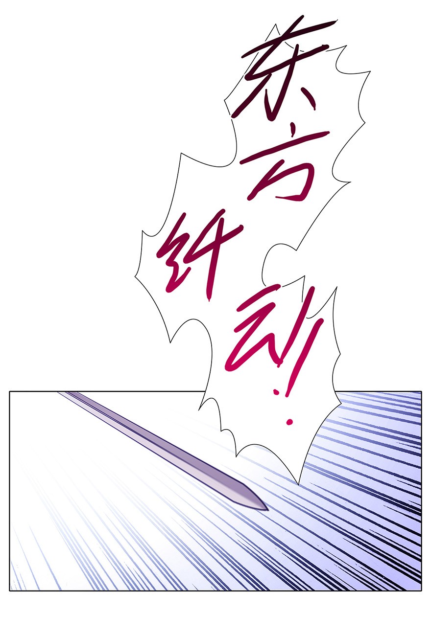 我家大师兄脑子有坑87