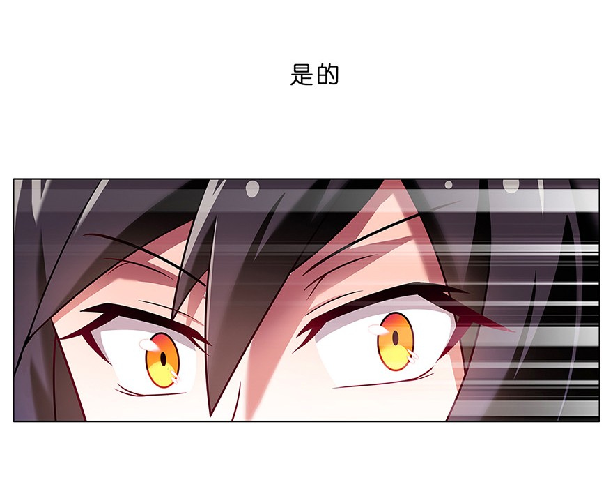 我家大师兄脑子有坑87