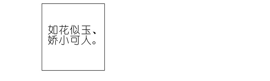 我家大师兄脑子有坑87