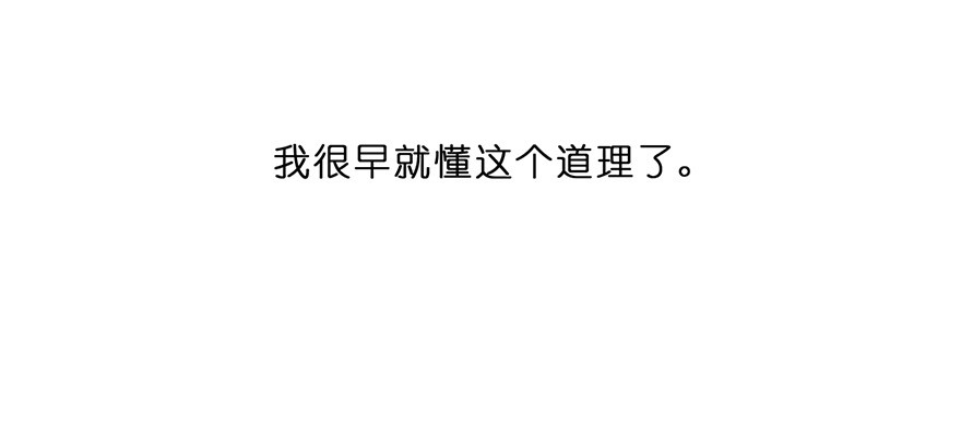 我家大师兄脑子有坑87