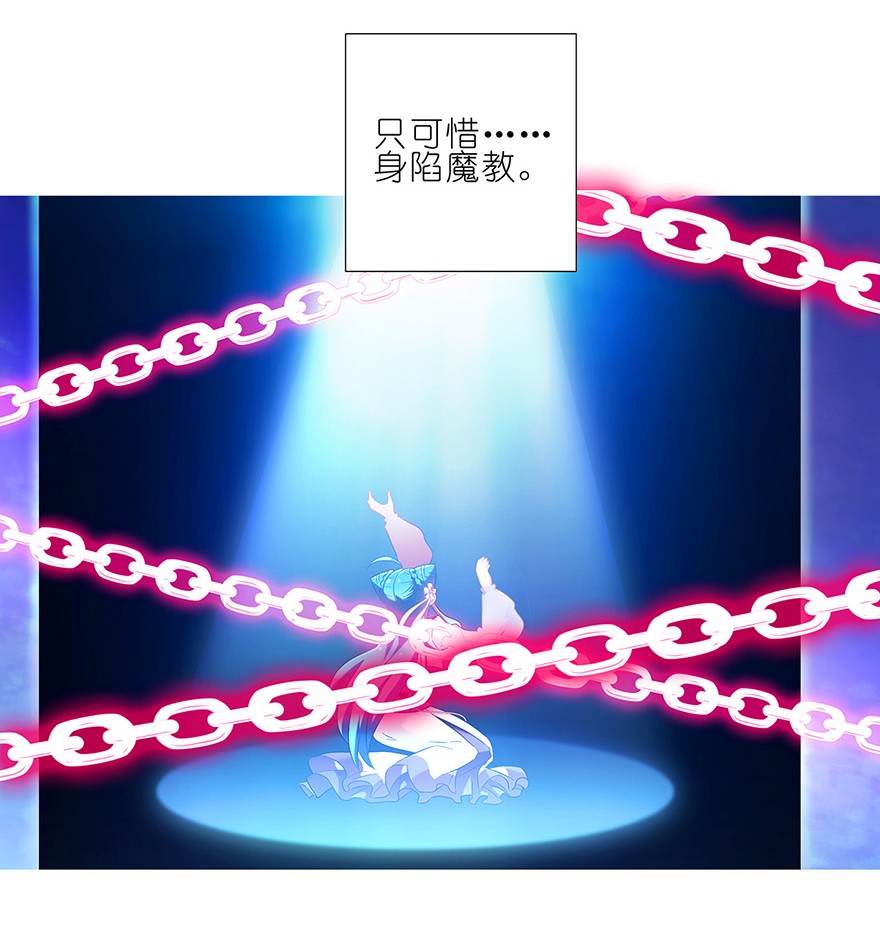 我家大师兄脑子有坑87