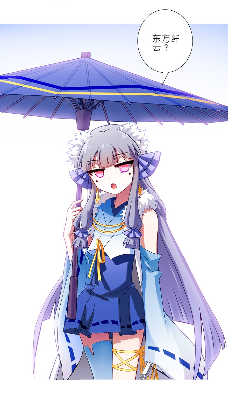 我家大师兄脑子有坑88