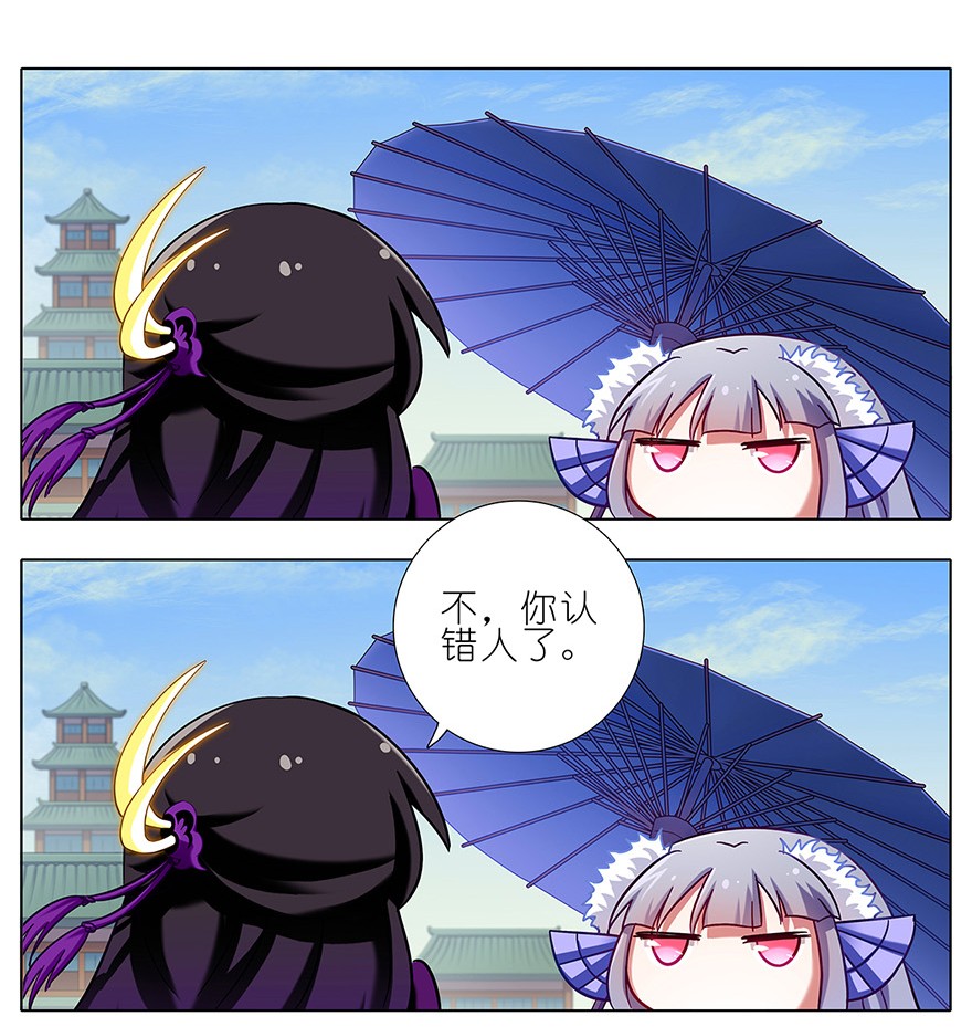 我家大师兄脑子有坑88