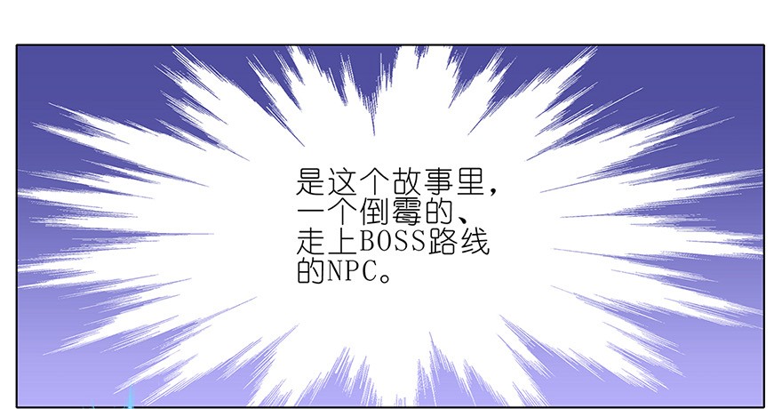 我家大师兄脑子有坑88