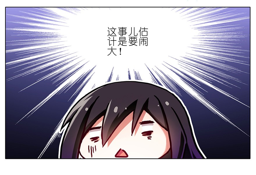 我家大师兄脑子有坑88