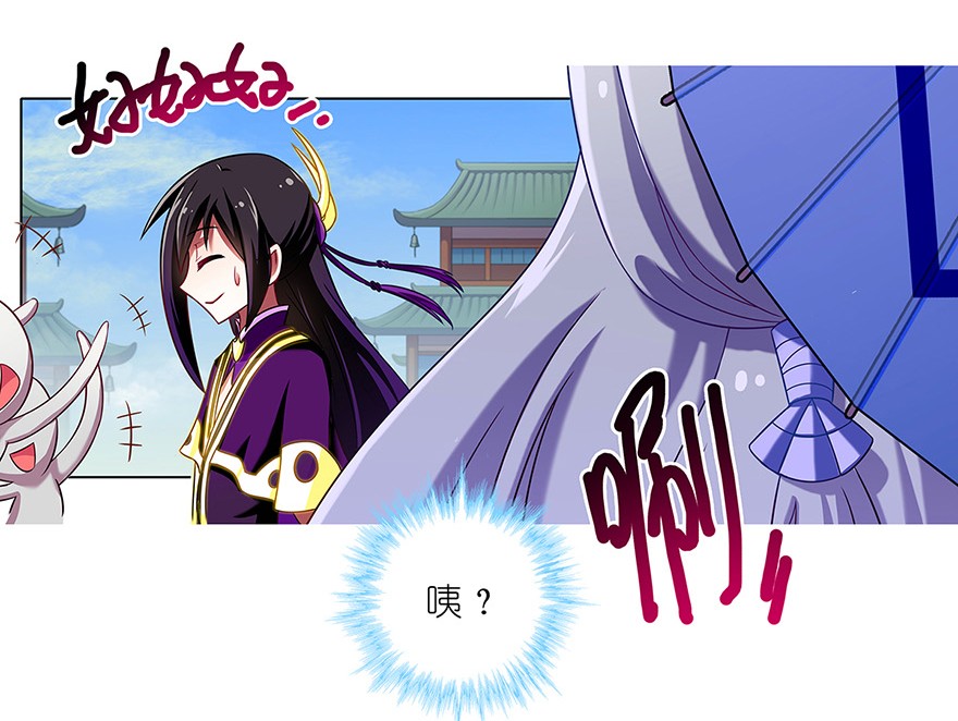 我家大师兄脑子有坑88