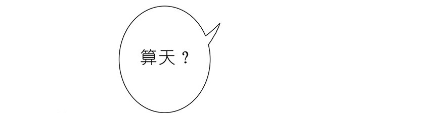 我家大师兄脑子有坑89