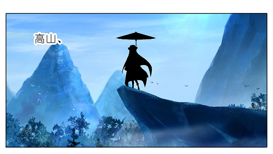 我家大师兄脑子有坑89