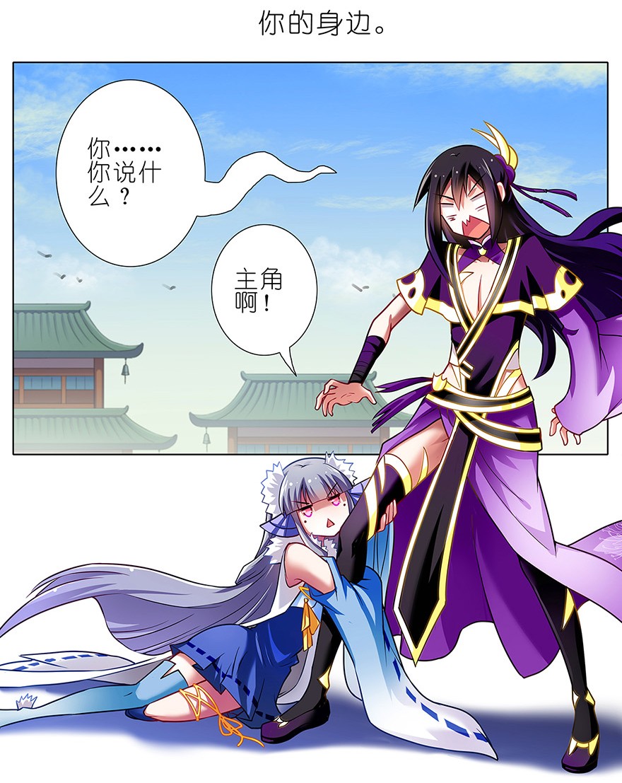 我家大师兄脑子有坑89