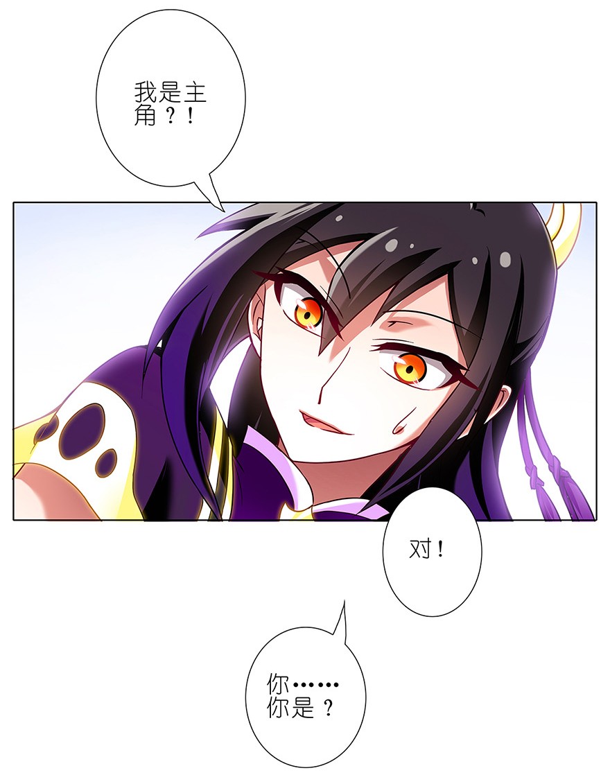 我家大师兄脑子有坑89