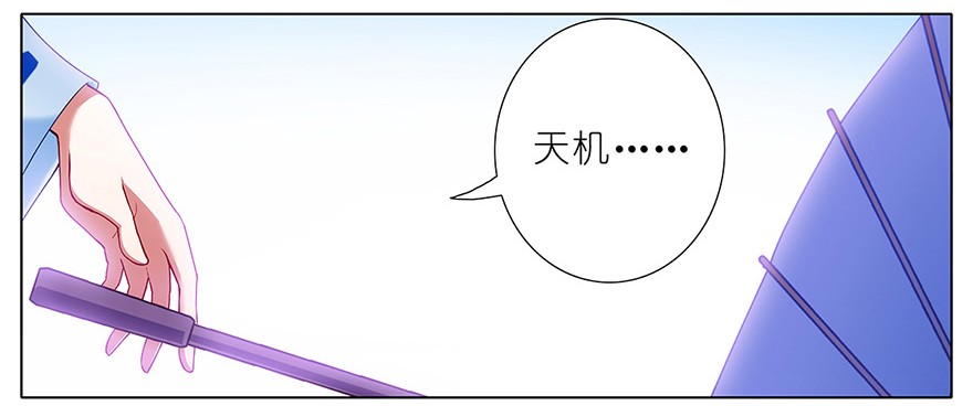 我家大师兄脑子有坑90