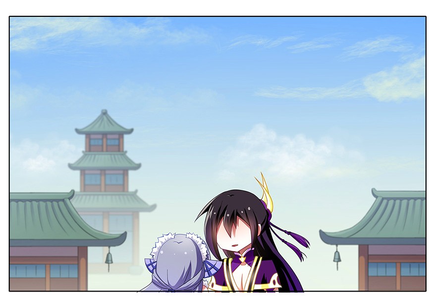 我家大师兄脑子有坑91