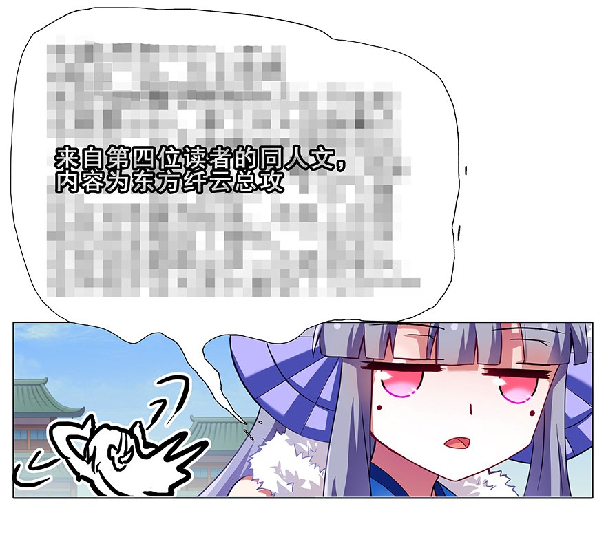 我家大师兄脑子有坑91