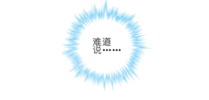 我家大师兄脑子有坑91