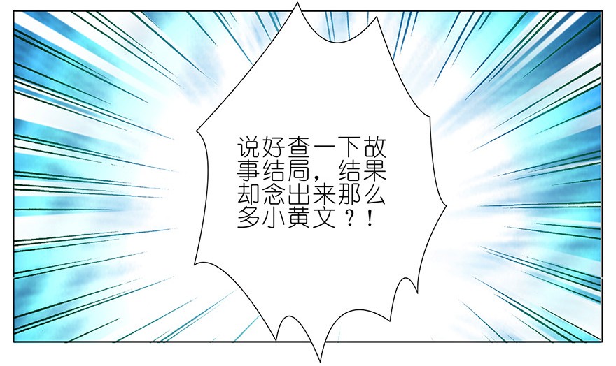 我家大师兄脑子有坑92