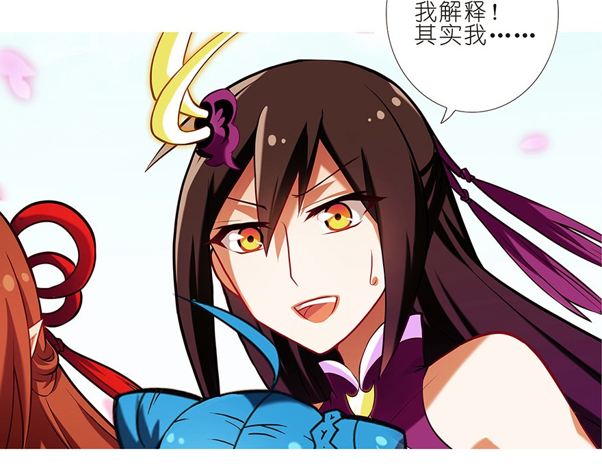 我家大师兄脑子有坑93