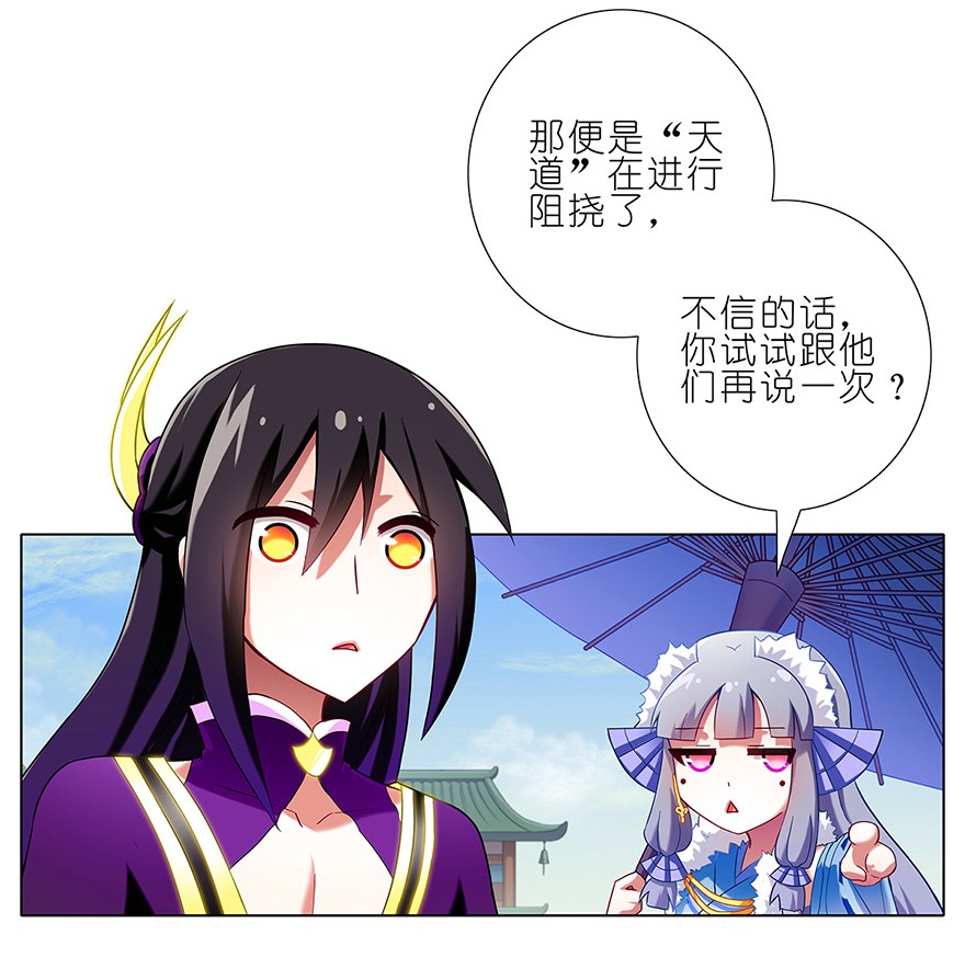 我家大师兄脑子有坑93