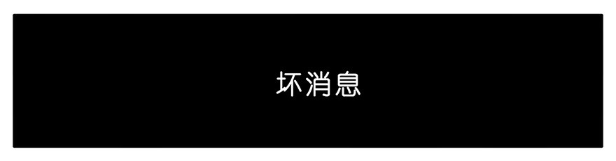 我家大师兄脑子有坑93