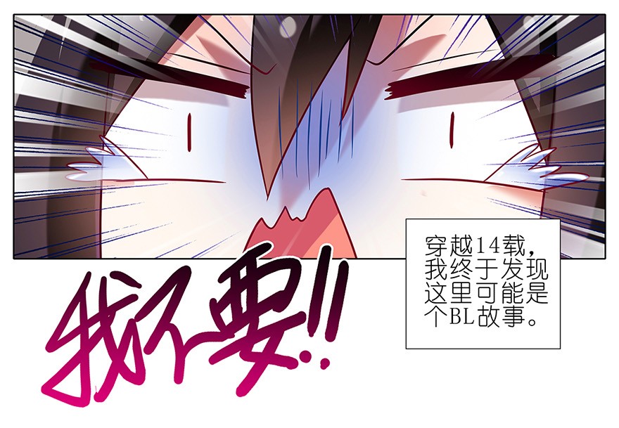 我家大师兄脑子有坑93