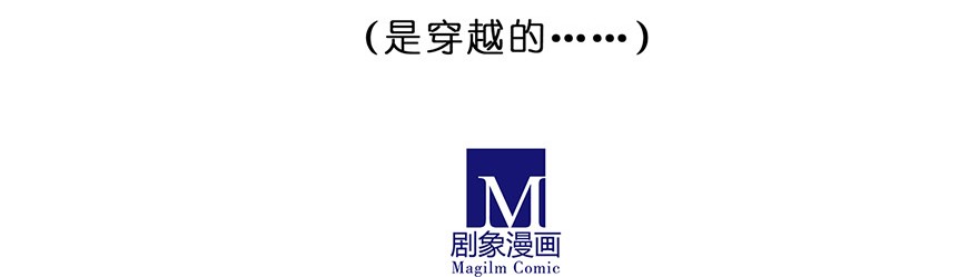 我家大师兄脑子有坑93