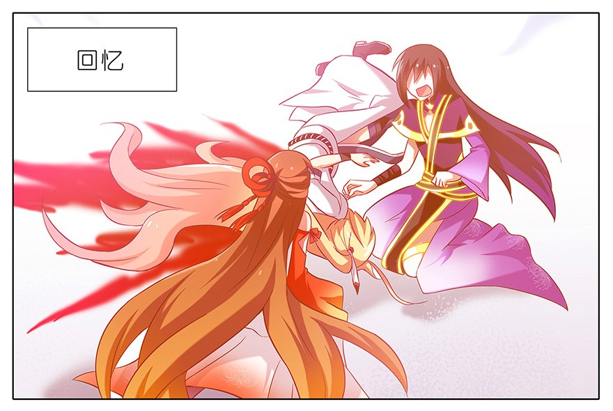 我家大师兄脑子有坑95