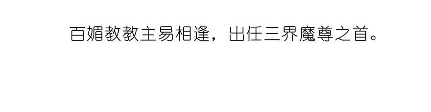 我家大师兄脑子有坑96