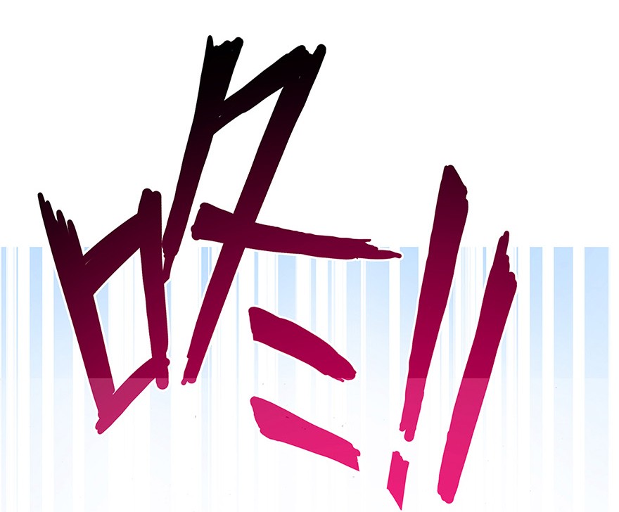 我家大师兄脑子有坑96